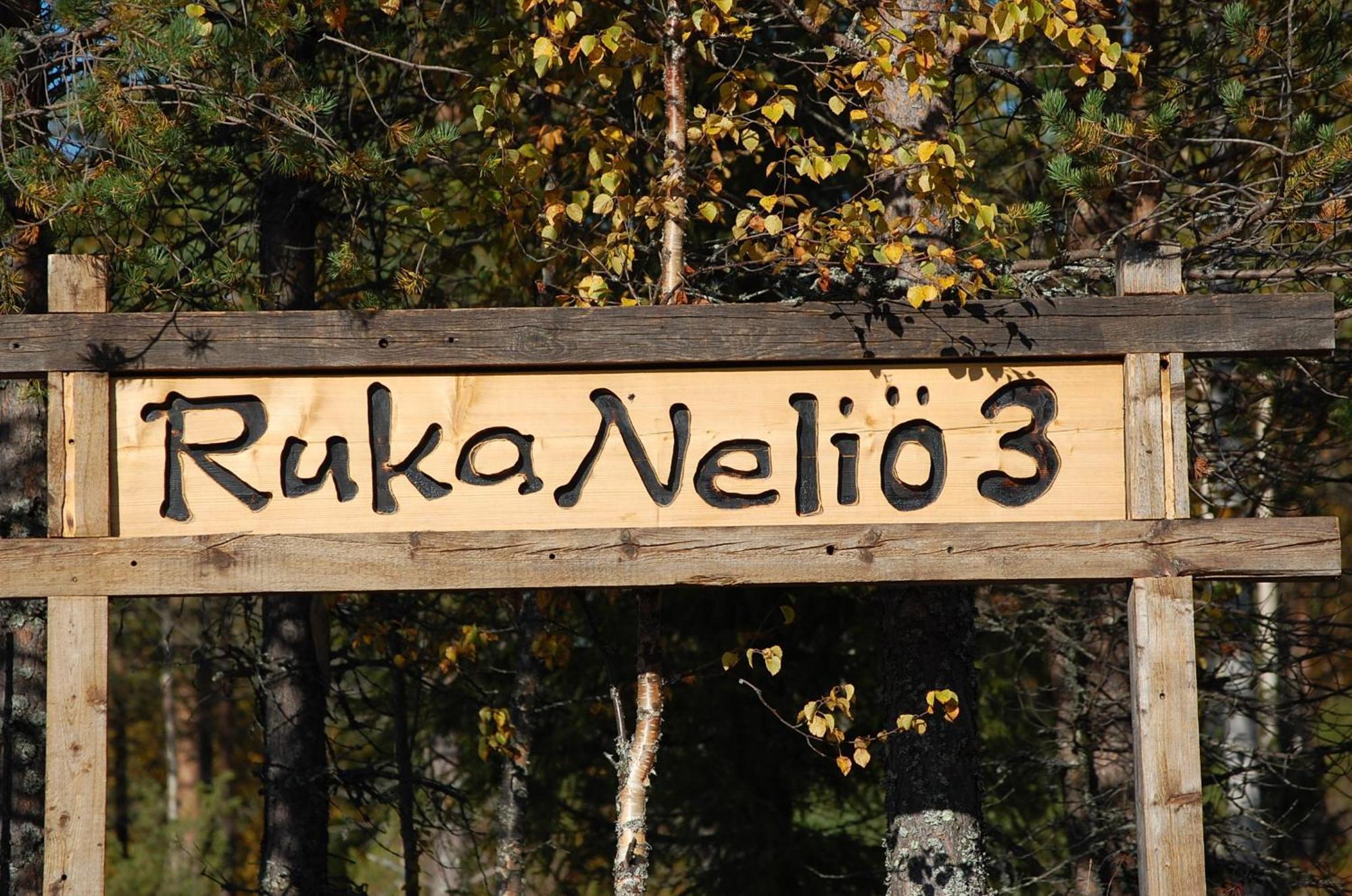 Rukanelioe Cottage Εξωτερικό φωτογραφία